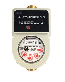 Water Meter (LoRaWAN Wireless)